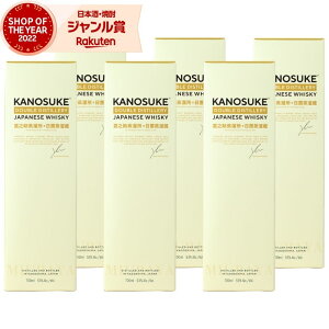 ÔV DOUBLE DISTILLERY ̂ kanosuke Y ECXL[ Wpj[YECXL[ 53x 700ml ×6{   Mtg Ε NX}X nEB a j j  ƈ