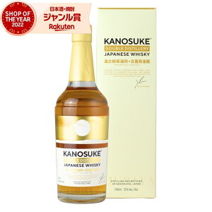 yGg[P5{&sP+1{z ÔV DOUBLE DISTILLERY ̂ kanosuke Y ECXL[ Wpj[YECXL[ 53x 700ml   Mtg Ε NX}X nEB a j 