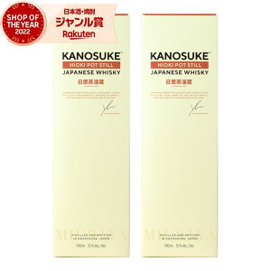 ÔV HIOKI POT STILL ̂ kanosuke Y ECXL[ Wpj[YECXL[ 51x 700ml ×2{   Mtg Ε NX}X nEB a j j  ƈ