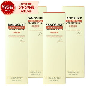 ÔV HIOKI POT STILL ̂ kanosuke Y ECXL[ Wpj[YECXL[ 51x 700ml ×4{   Mtg Ε NX}X nEB a j j  ƈ