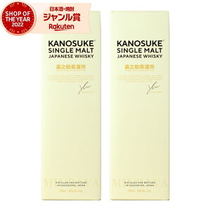 ÔV VOg ̂ kanosuke YECXL[ Wpj[YECXL[ 48x 700ml ×2{   Mtg nEB a j j  ƈ