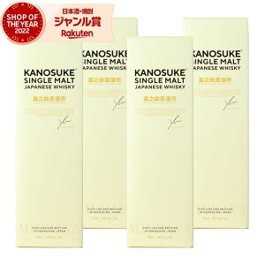 y|Cg3{`z ÔV VOg ̂ kanosuke YECXL[ Wpj[YECXL[ 48x 700ml ×4{   Mtg hV̓ a j j  ƈ