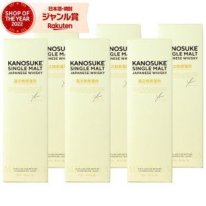 yGg[P5{&sP+1{z ÔV VOg ̂ kanosuke YECXL[ Wpj[YECXL[ 48x 700ml ×6{   Mtg Ε NX}X nEB a
