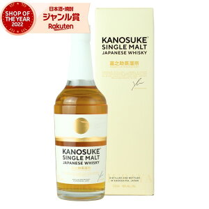 ÔV VOg ̂ kanosuke Y ECXL[ Wpj[YECXL[ 48x 700ml   Mtg Ε NX}X nEB a j j  ƈ