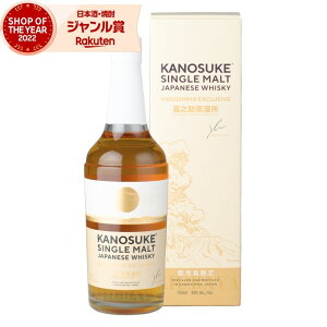 yGg[P5{&sP+1{z ÔV VOg KAGOSHIMA EXCLUSIVE ̂ kanosuke Y ECXL[ Wpj[YECXL[ 48x 700ml   Mtg Ε NX}X nE