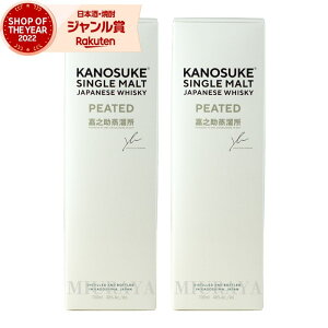 yP3{`10/31()z ÔV VOg PEATED ̂ kanosuke Y ECXL[ Wpj[YECXL[ 48x 700ml ×2{   Mtg Ε NX}X nEB a j 