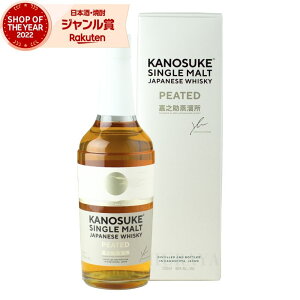yGg[P5{&sP+1{z ÔV VOg PEATED ̂ kanosuke Y ECXL[ Wpj[YECXL[ 48x 700ml   Mtg Ε NX}X nEB a
