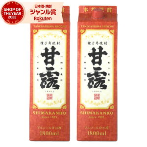 Ē ØI  1800ml ×2{ pbN  Ē Ē 25x   Mtg Ε NX}X nEB a j j  ƈ