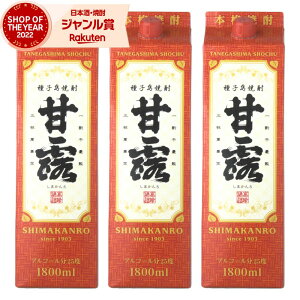 Ē ØI  1800ml ×3{ pbN  Ē Ē 25x   Mtg Ε NX}X nEB a j j  ƈ