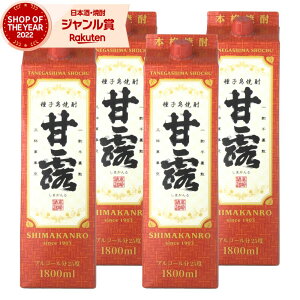 �y�|�C���gUP���z ���Ē� �ØI ����� 1800ml ×4�{ �p�b�N ����� �����Ē� �Ē� 25�x ������ ���� �M�t�g ���Ε� ���N�� �~�M�t�g �N���X�}�X �a���� ���j ���j�� ����� �ƈ���