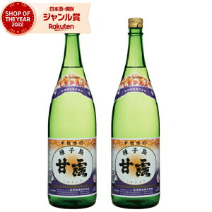 �y�|�C���gUP���z ���Ē� �Z�b�g �ØI ����� 35�x 1800ml ×2�{ ����� �����^�C�v �����Ē� ������ �Ē� ���� �M�t�g �ꏡ�r ���Ε� ���N�� �~�M�t�g �N���X�}�X �a���� ���j ���j�� ����� ��