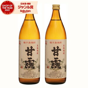 Ē Zbg ØI  900ml ×2{  Ē Ē 25x   Mtg nEB a j j  ƈ