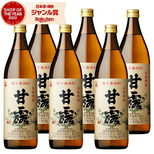 �y�|�C���gUP���z ���Ē� �Z�b�g �ØI ����� 900ml ×6�{ ����� �����Ē� �Ē� 25�x ������ ���� �M�t�g ���Ε� ���N�� �~�M�t�g �N���X�}�X �a���� ���j ���j�� ����� �ƈ���