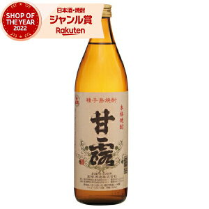 Ē ØI  900ml  Ē Ē 25x   Mtg hV̓ a j j  ƈ