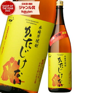 yOm12/5()őSzPobNz Ē Ȃ 1800ml ܖo Ē  F Ē 25x  Mtg ꏡr Ε ~Mtg NX}X a j j  