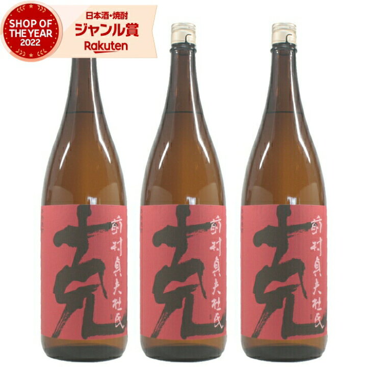 楽天市場】＼ポイントUP中／ 芋焼酎 克 かつ 1800ml ×3本 東酒造 いも 