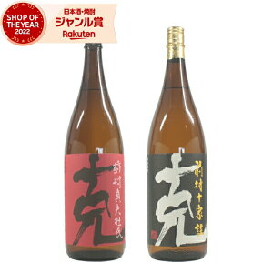 yOm12/5()őSzPobNz Ē  O\ƒ  e1{ (v2{) 1800ml ×2{  Ē Ē 25x   Mtg ꏡr Ε ~Mtg NX}X a j 