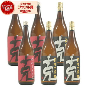 yő100%|CgobNz Ē  O\ƒ  e3{ (v6{) 1800ml ×6{  Ē Ē 25x   Mtg ꏡr Ε ~Mtg NX}X a j j 