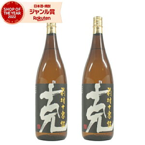 Ē   O\ƒ 1800ml ×2{  Ē Ē 25x   Mtg ꏡr Ε ~Mtg NX}X a j j  ƈ