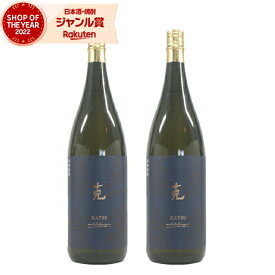 【ポイント5倍※要エントリー】 芋焼酎 克 かつ 無手勝流 25度 1800ml×2本 東酒造 いも焼酎 鹿児島 焼酎 酒 お酒 ギフト 一升瓶 母の日 父の日 退職祝 お祝い 宅飲み 家飲み