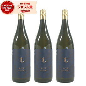 【ポイント5倍※要エントリー】 芋焼酎 克 かつ 無手勝流 25度 1800ml×3本 東酒造 いも焼酎 鹿児島 焼酎 酒 お酒 ギフト 一升瓶 母の日 父の日 退職祝 お祝い 宅飲み 家飲み