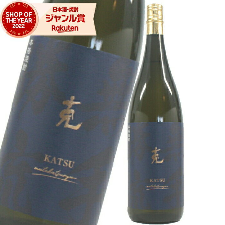 楽天市場】【ポイントUP中】 芋焼酎 克 かつ 無手勝流 1800ml 東酒造 