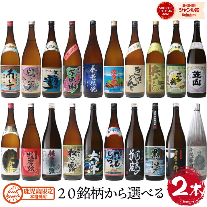 楽天市場】【5％OFFクーポン☆4/14(火)20時～】 【選べる飲み比べ 