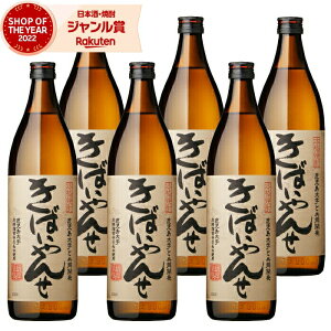 [] Ē Zbg ΂ 900ml ×6{ F Ē Ē 25x   Mtg Ε NX}X nEB a j j  ƈ