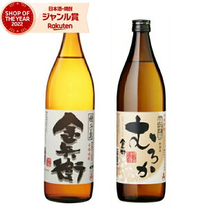 �y�|�C���gUP���z ���Ē� �M�t�g ���ݔ�׃Z�b�g �����q �����q�ނ납 900ml �e1�{(�v2�{) ��q���� �����Ē� �Z�b�g ������ �Ē� 25�x ���� ���Ε� ���N�� �~�M�t�g �N���X�}�X �a���� ���j ��