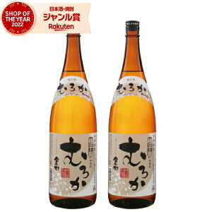 y|CgUPN[|Lz Ē Zbg qނ납 ׂ 1800ml ×2{ q hߏĒ Ē Ē 25x   Mtg ꏡr hV̓ a j j  