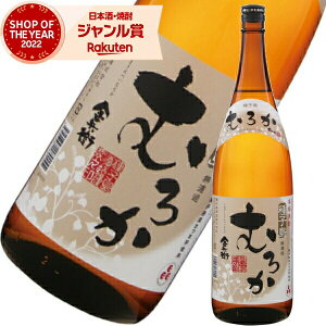 yOm12/5()őSzPobNz Ē qނ납 ׂ 1800ml q hߏĒ Ē Ē 25x   Mtg ꏡr Ε ~Mtg NX}X a j 