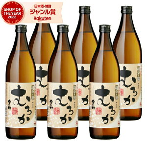 �y�|�C���gUP���z ���Ē� �Z�b�g �����q�ނ납 ����ׂ� 900ml ×6�{ ��q���� �ނ납�Ē� �����Ē� �Ē� 25�x ������ ���� �M�t�g ���Ε� ���N�� �~�M�t�g �N���X�}�X �a���� ���j ���j�� ���