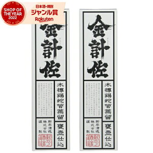 yOm12/5()őSzPobNz Ē Zbg v 񂰂 ϔ 1800ml ×2{ V Ē Ē 25x   Mtg ꏡr Ε ~Mtg NX}X a j 