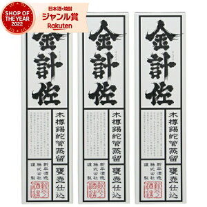 Ē Zbg v 񂰂 ϔ 1800ml ×3{ V Ē Ē 25x   Mtg ꏡr Ε NX}X nEB a j j  ƈ