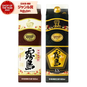 yOm11/25()őSzPobNz  EX Ē 1800ml pbN e1{(v2{) ݔ׃Zbg  Zbg   EX  Ē { Ē 25x  Mtg Ε ~Mt