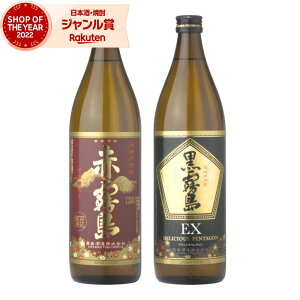 Ē Ԗ EX 900ml e1{(v2{) ݔ׃Zbg    EX  Ē { Ē 25x  Mtg hV̓ a j j  ƈ