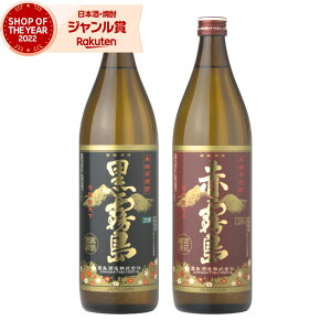  Ԗ Ē 900ml e1{(v2{) ݔ׃Zbg     Ē { Ē 25x  Mtg Ε ~Mtg NX}X a j j  ƈ