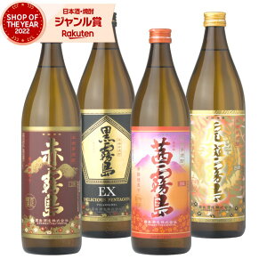 yOm11/25()őSzPobNz Ԗ  EX Ք Ē 900ml ×4{(e1{) ݔ׃Zbg    EX Ք  Ē { Ē 25x  Mtg Ε ~