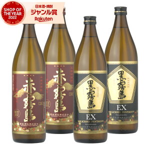 yOm11/25()őSzPobNz Ԗ EX Ē 900ml e2{(v4{) ݔ׃Zbg    EX  Ē { Ē 25x  Mtg Ε ~Mtg NX}X a