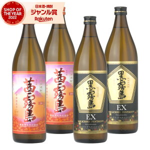  EX Ē 900ml e2{(v4{) ݔ׃Zbg    EX  Ē { Ē 25x  Mtg Ε ~Mtg NX}X a j j  ƈ