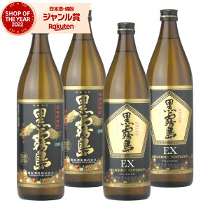  EX Ē 900ml e2{(v4{) ݔ׃Zbg   EX  Ē { Ē 25x  Mtg Ε ~Mtg NX}X a j j  ƈ