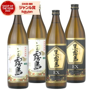 yIōőSzPobN24Ԍz  EX Ē 900ml e2{(v4{) ݔ׃Zbg    EX  Ē { Ē 25x  Mtg Ε ~Mtg NX}X a