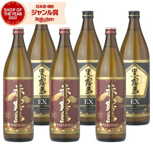 yIōőSzPobN24Ԍz Ԗ EX Ē 900ml e3{(v6{) ݔ׃Zbg    EX  Ē { Ē 25x  Mtg Ε ~Mtg NX}X a