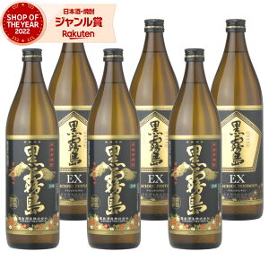 yOm11/25()őSzPobNz  EX Ē 900ml e3{(v6{) ݔ׃Zbg   EX  Ē { Ē 25x  Mtg Ε ~Mtg NX}X a