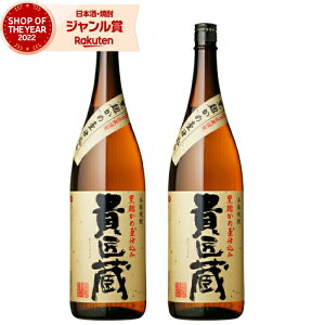 �y�|�C���gUP���z ���Ē� �Z�b�g �M���� �����傤���� 1800ml ×2�{ �{�V�� �����Ē� �Ē� 25�x ������ ���� �M�t�g �ꏡ�r ���Ε� ���N�� �~�M�t�g �N���X�}�X �a���� ���j ���j�� ����� �ƈ�