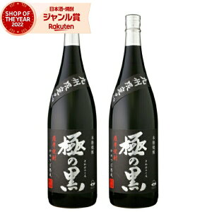 yő100%|CgobNz Ē Zbg ɂ̍ 1800ml ×2{ ܖo Ē  F Ē 25x  Mtg ꏡr Ε ~Mtg NX}X a j j  ƈ