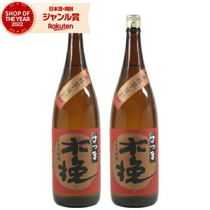 yOm12/5()őSzPobNz Ē Zbg Ē 25x ܖؔ т 1800ml ×2{ _C Ē   Mtg ꏡr Ε ~Mtg NX}X a j j 