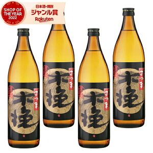 yOm12/5()őSzPobNz Ē Zbg Ē 25x ܍ؔ 낱т 900ml ×4{ _C Ē   Mtg Ε ~Mtg NX}X a j j 