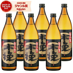 Ē Zbg Ē 25x ܍ؔ 낱т 900ml ×6{ _C Ē   Mtg Ε ~Mtg NX}X a j j  ƈ