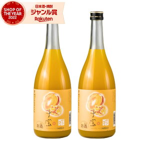 L[ q }S[ 8x 720ml ×2{ |̐ |  Mtg Ε ~Mtg NX}X a j j  ƈ